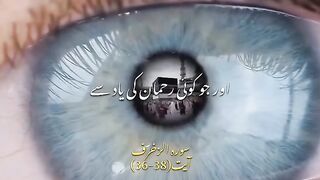 Talawaty Quran.
