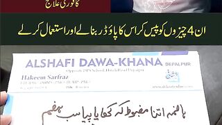 معدے کو طاقتور بنانے کے لیے