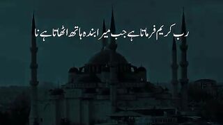 Allah Pak Ka Farman