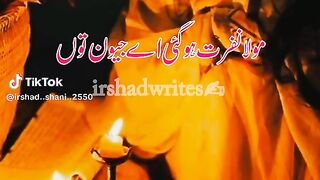 Matlabi duniya poetry