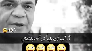 free me ghoomna hai???