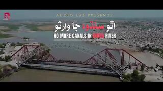 1         #NoMoreCanalsOnIndus