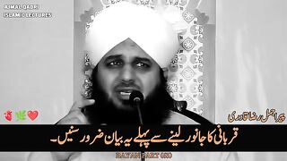 Islamic video