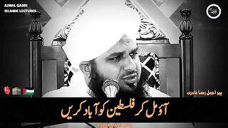 Islamic video