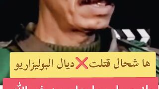 قتلت بلا حساب