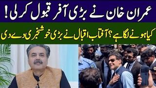 Aftab Iqbal Gives Good News