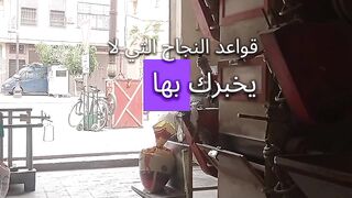 طور نفسك