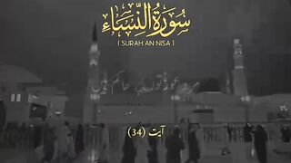 Surah Nisa