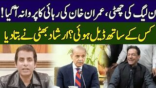 Irshad Bhatti Gives Big News - Good News For Imran Khan - Ground Zero With Shiffa