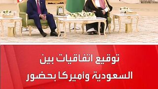 توقيع  سعودية