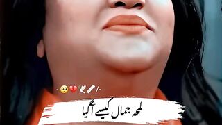 Poetry