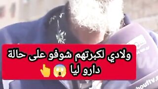 حشومة ولله