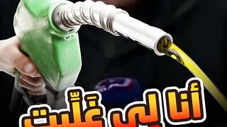 اعترافات بنكيران