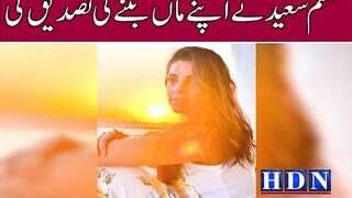 Sanam Saeed, Mohib Mirza expecting first child