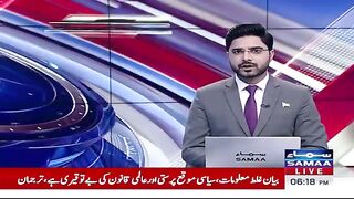 Alert! Drone Attack in Lahore Near Airport