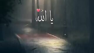 Allah