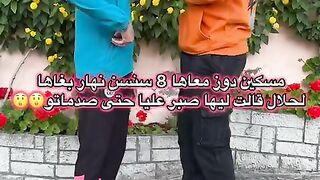 بقا فيا مسكين
