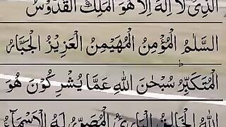 Islamic video