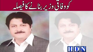Chaudhary Naseer Ahmed Abbas