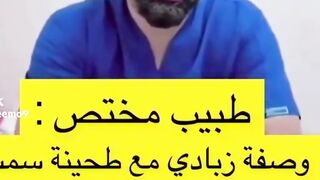 وصفة للعظام وللقلب.. فضلوه وطبقوه وانشروه