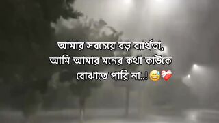 Jhor bristy