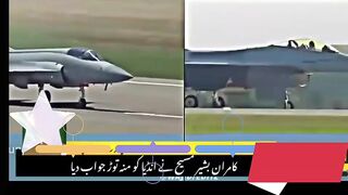Fizaon ka sikander kamran