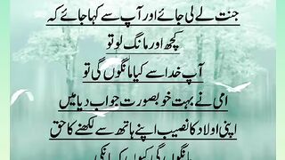 Shariat Ke Masail Seekhain