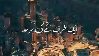 Makkah