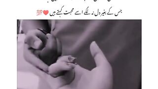 Sth rahna muhabat nhi