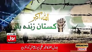 Larnay Kay Liye Tayyar Hain Hum