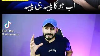 Facebook monetization