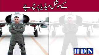 Who is AVM Aurangzeb Ahmed?