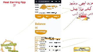Online earning app