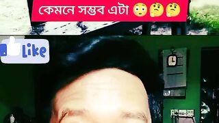 এটা কি হলো বুজলাম না তো