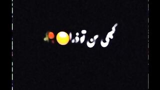 Song ????