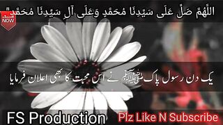 Islamic video islamic video