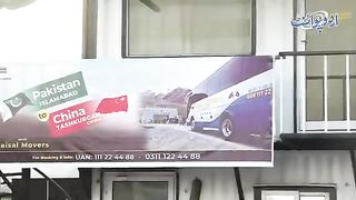 Pakistan Se China Tak Bus Service