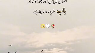 Father respect