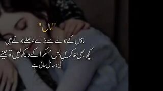 Mothers love
