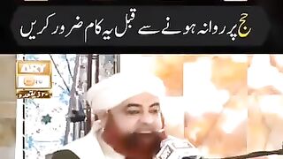 Haj par Rawana hone se pehle ye kaam kar lein