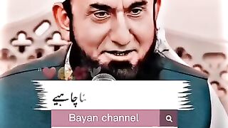 Islamic video