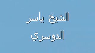 تلاوة تبكي الصخر ~ ياسر الدوسري