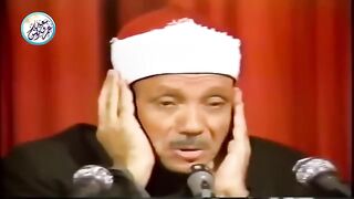 عندما بكي الشيخ عبد الباسط عبد الصمد ؟! Sheikh Abdulbasit Rare Quran Recitation