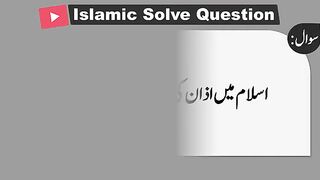 Islamic info#