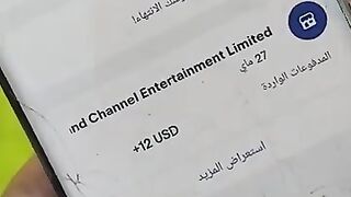 واخيرآ وجدت تطبيق اربح من الانترنت