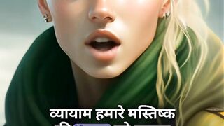 Motivational video