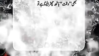 Poetry video