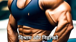 Motivational video