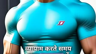 Motivational video