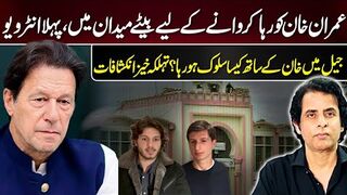 Imran Khan Sons Qasim And Suleman First Ever Exclusive Interview - Irshad Bhatti Analysis